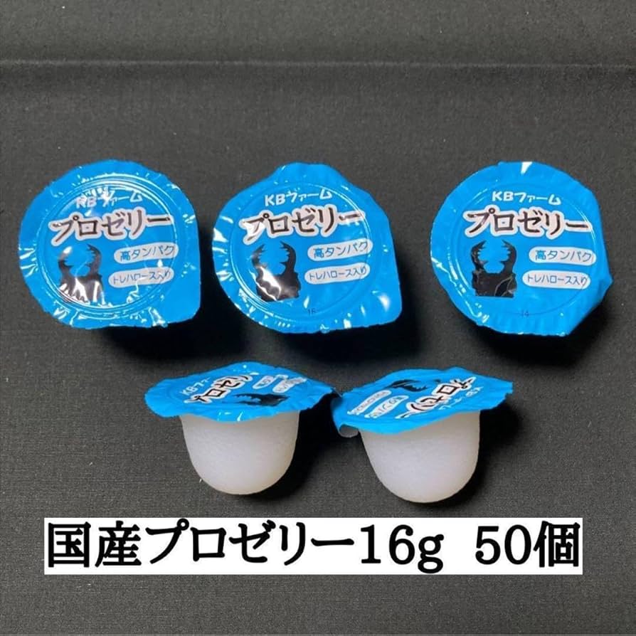 プロゼリー 1000 昆虫ゼリー クワガタ・カブトムシ・モモンガ・ハムスターB Amazon | KBファーム プロゼリー(16g 1,000個入り) 昆虫 小動物